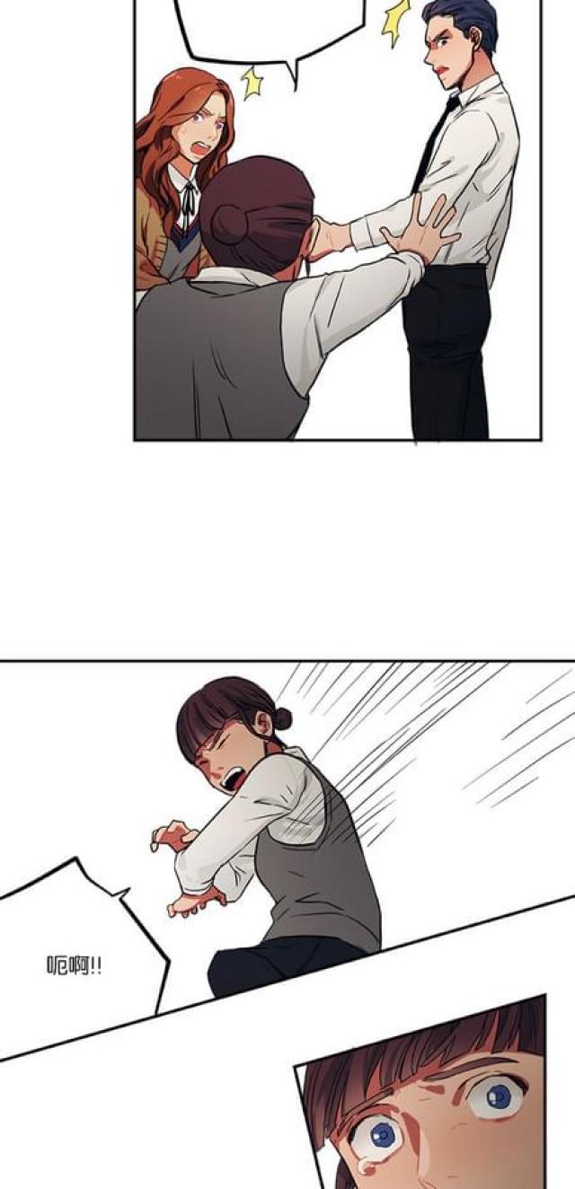 《山谷大逃亡》第68话 第28页