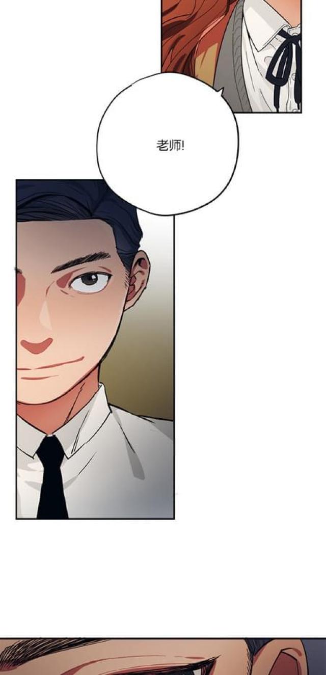 《山谷大逃亡》第68话 第2页