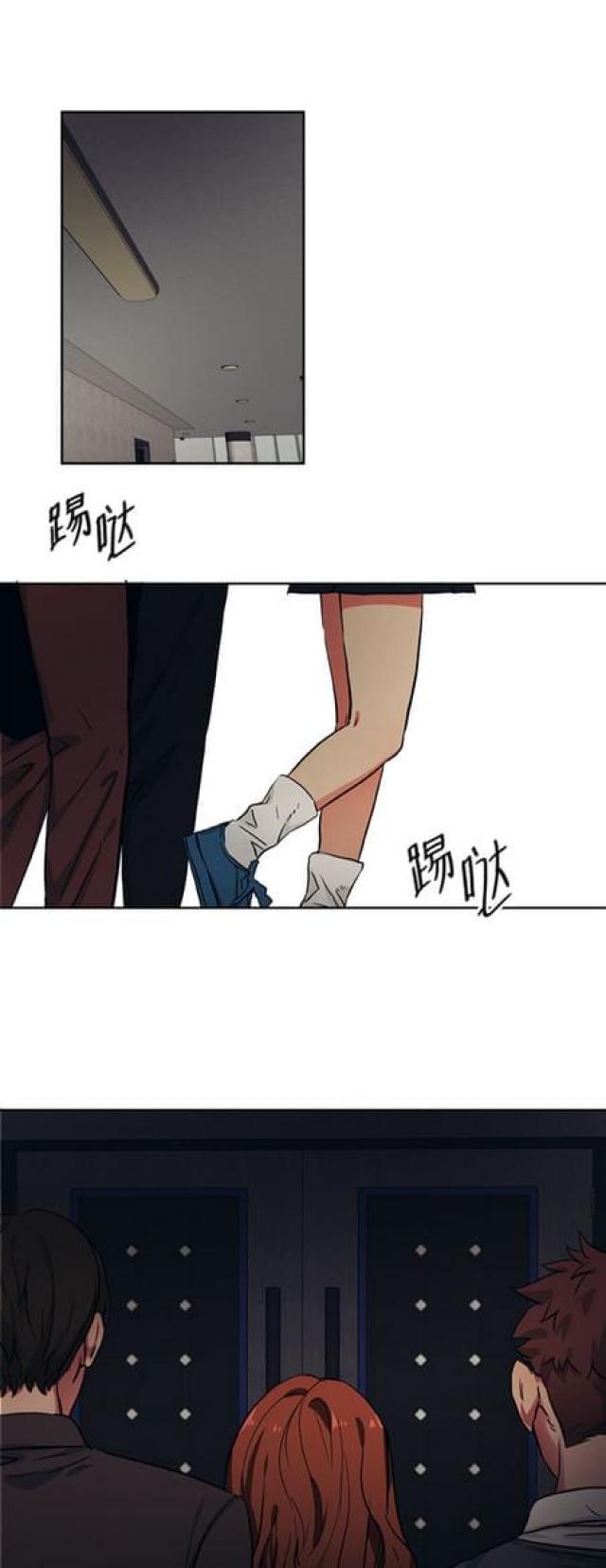 《山谷大逃亡》第69话 第1页