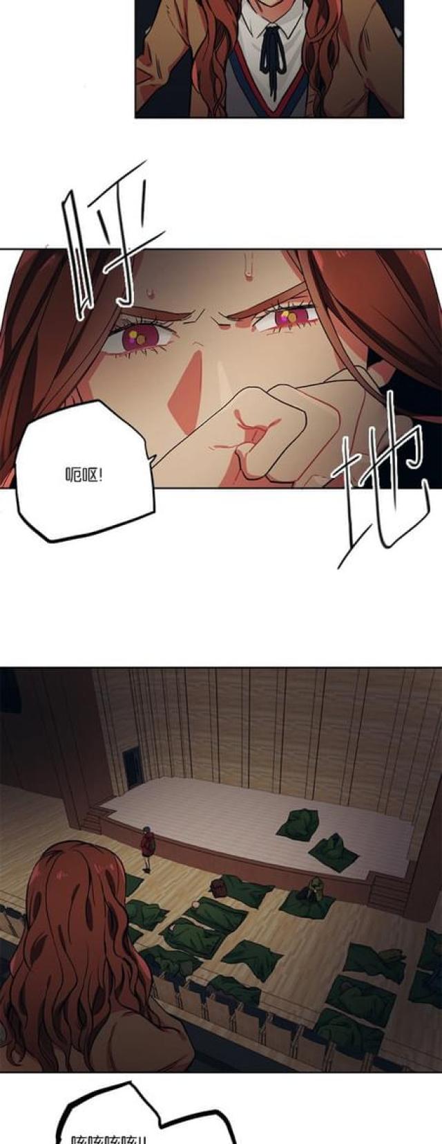《山谷大逃亡》第69话 第3页