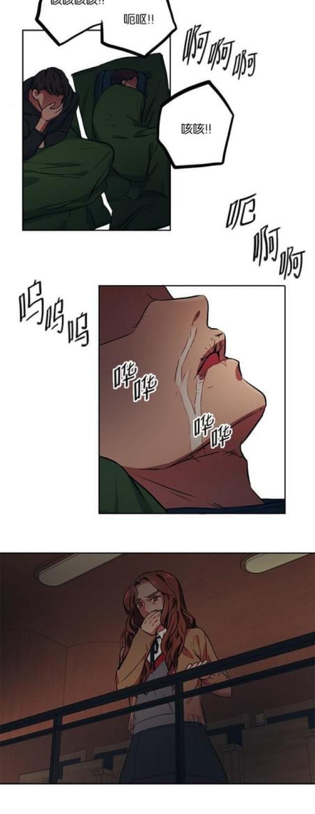 《山谷大逃亡》第69话 第4页