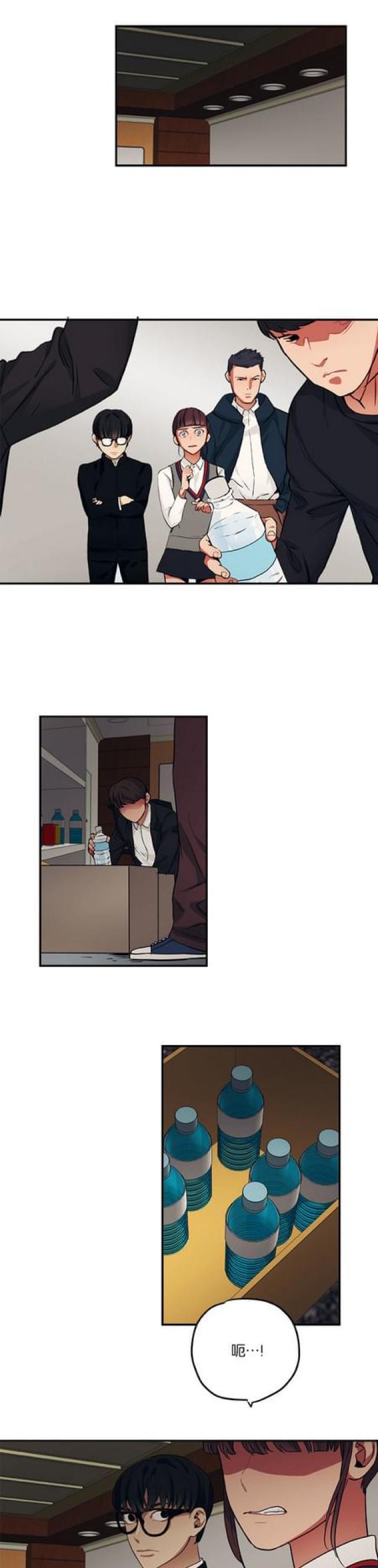 《山谷大逃亡》第71话 第1页