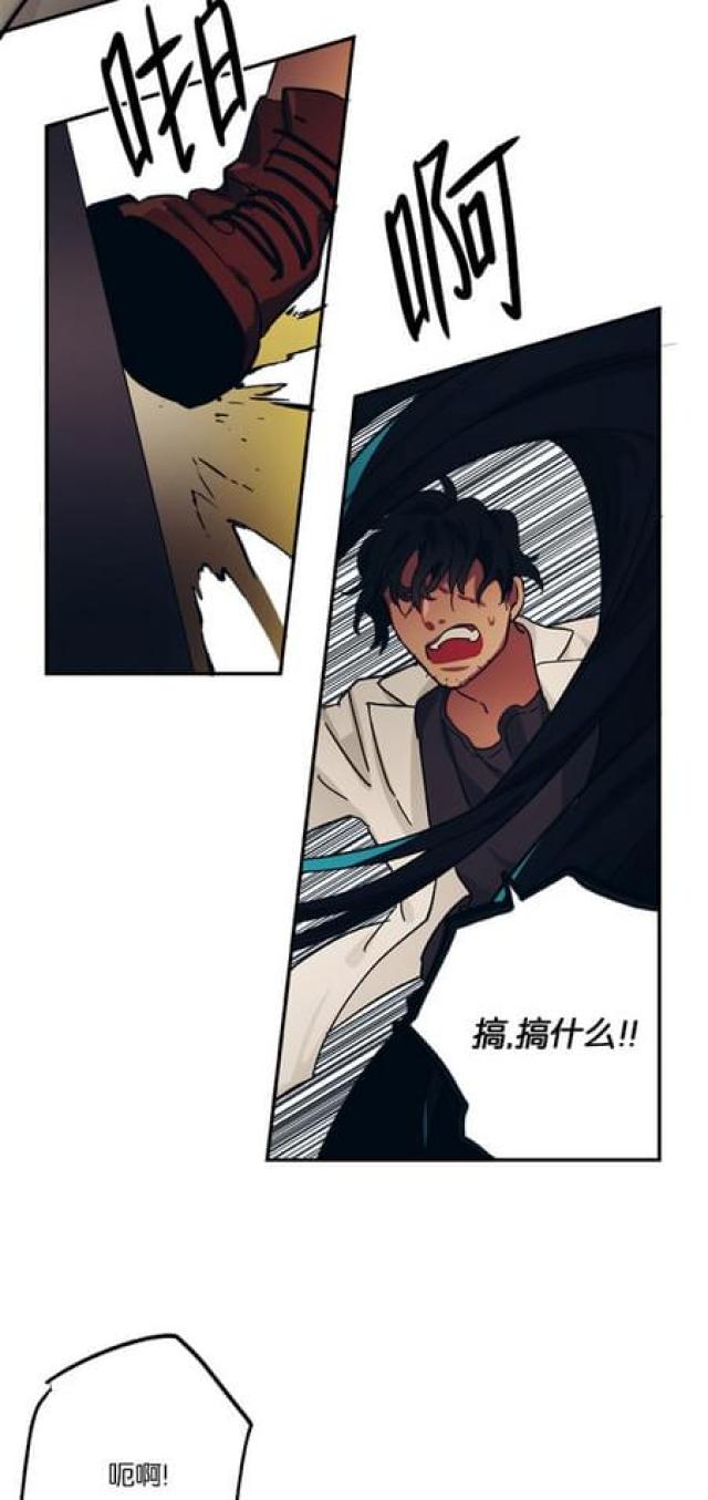 《山谷大逃亡》第70话 第10页