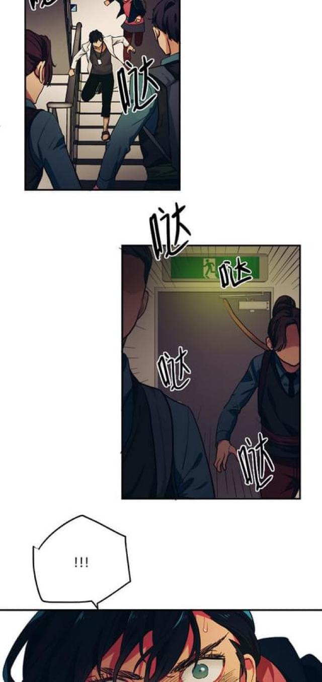 《山谷大逃亡》第70话 第16页