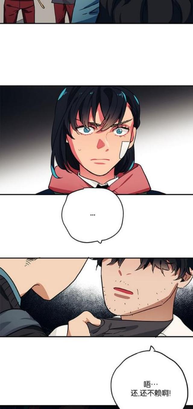 《山谷大逃亡》第70话 第26页