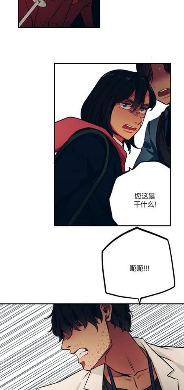 《山谷大逃亡》第70话 第7页
