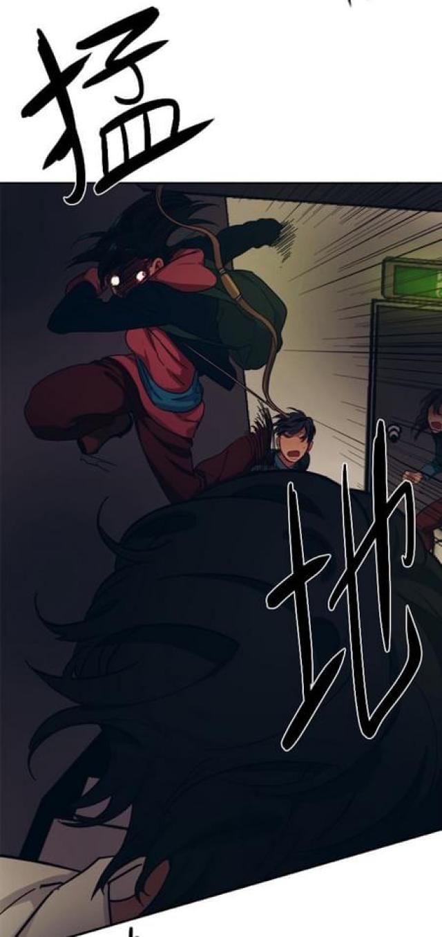 《山谷大逃亡》第70话 第9页
