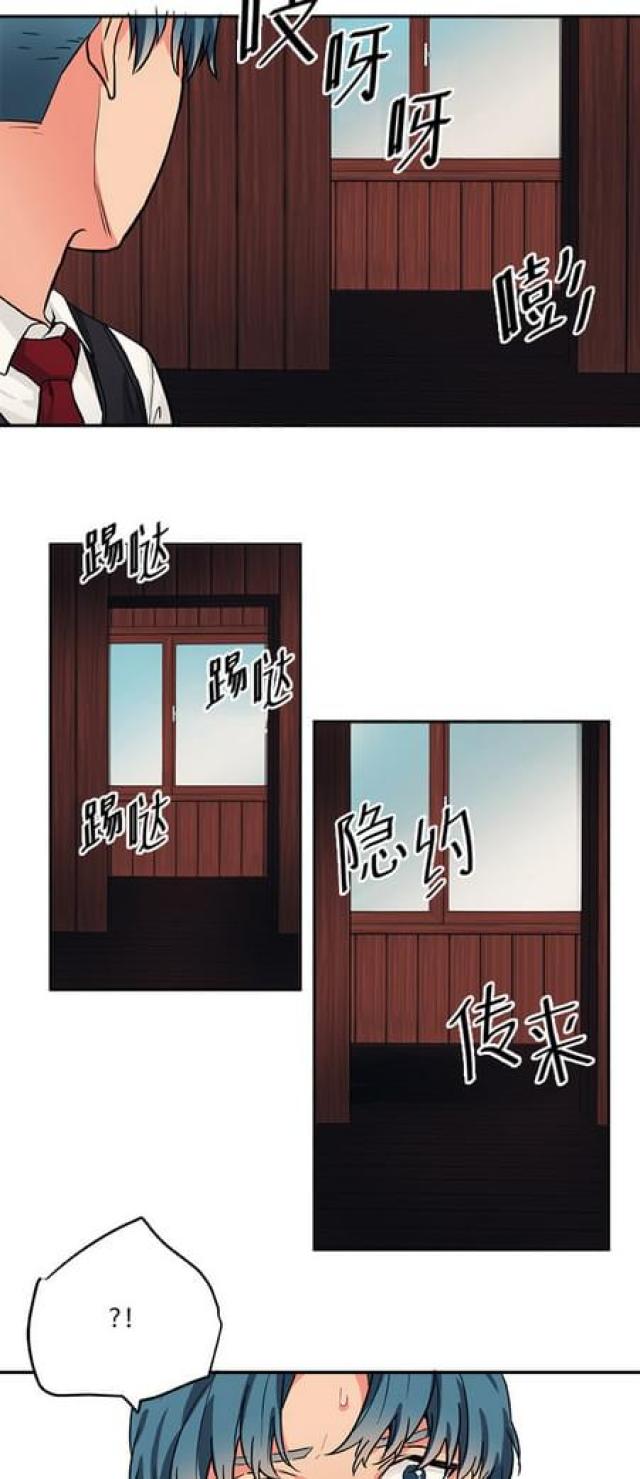 《山谷大逃亡》第78话 第3页
