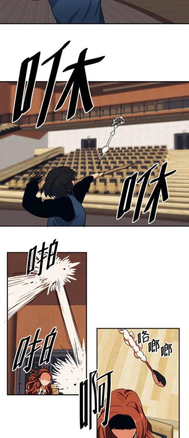 《山谷大逃亡》第77话 第13页