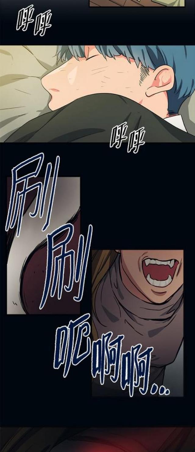 《山谷大逃亡》第77话 第16页