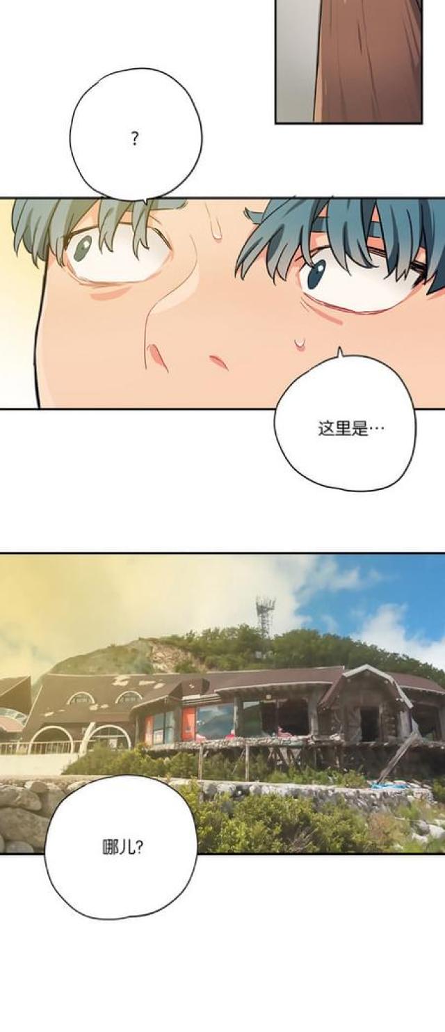 《山谷大逃亡》第77话 第18页
