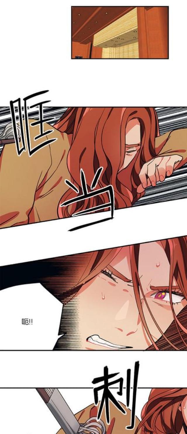 《山谷大逃亡》第77话 第1页