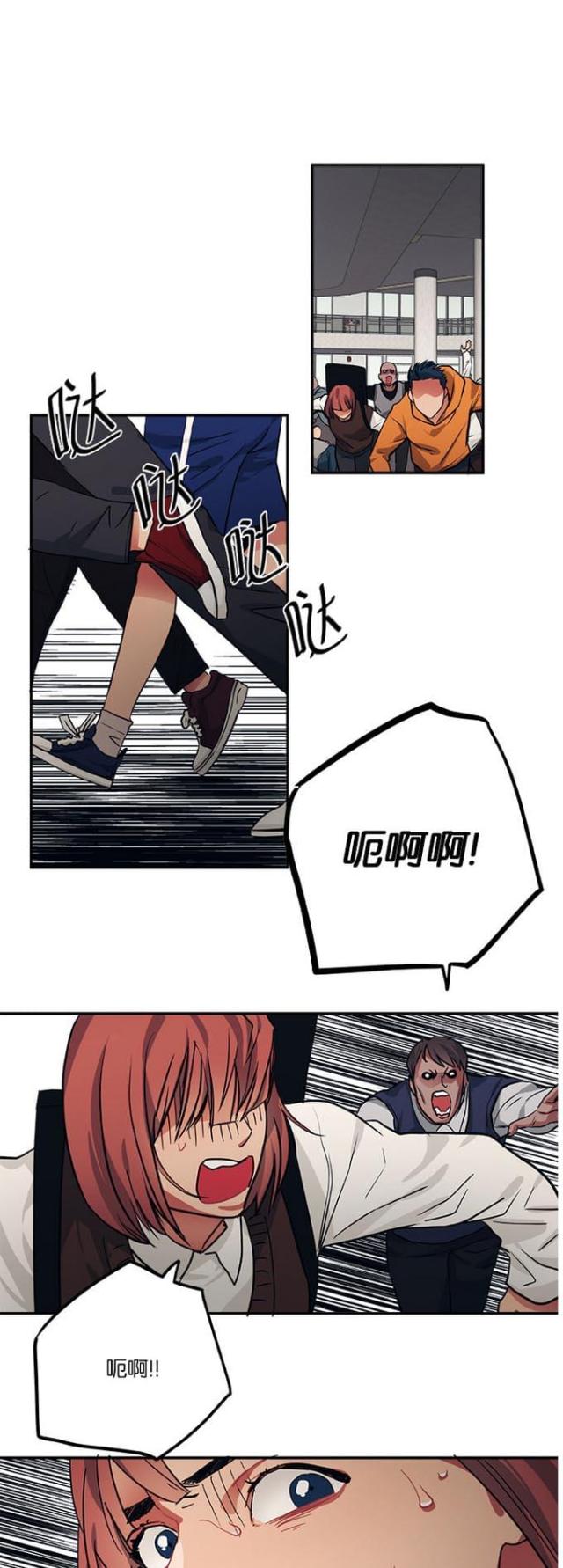 《山谷大逃亡》第93话 第1页