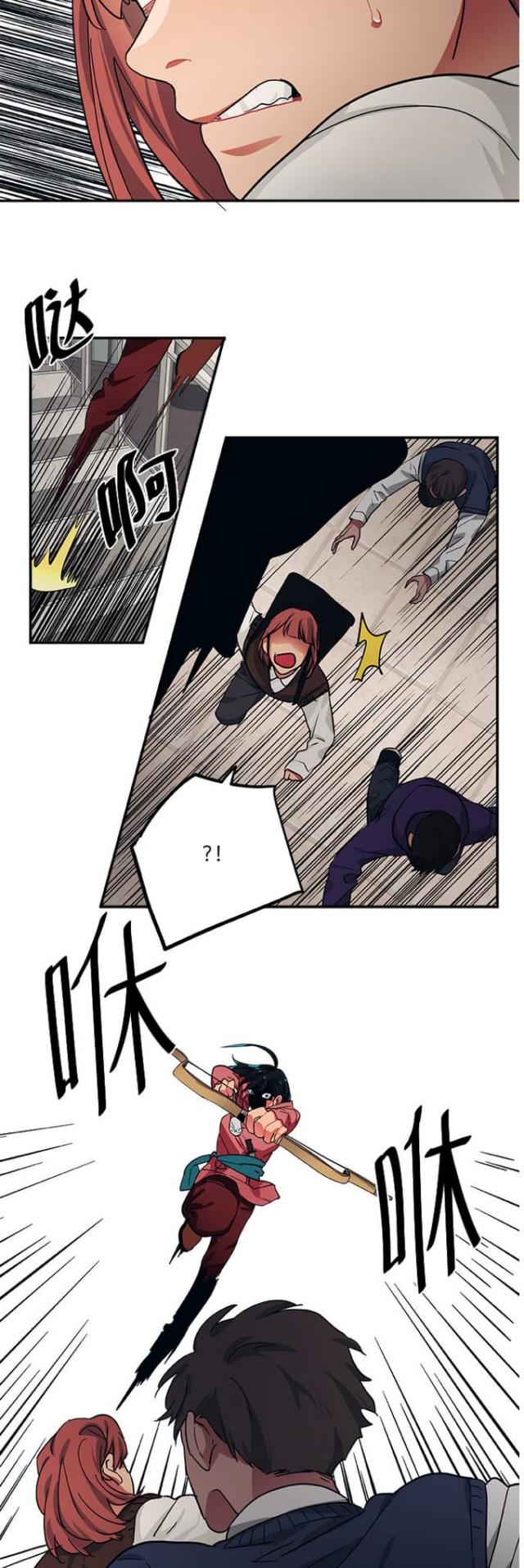 《山谷大逃亡》第93话 第2页