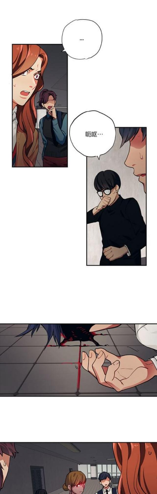 《山谷大逃亡》第92话 第1页