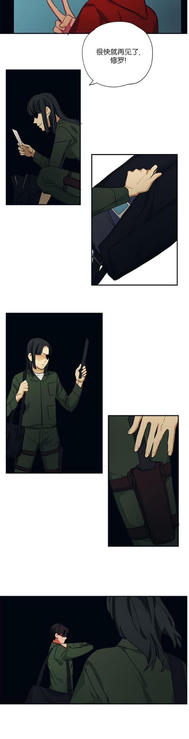 《山谷大逃亡》第98话 第7页