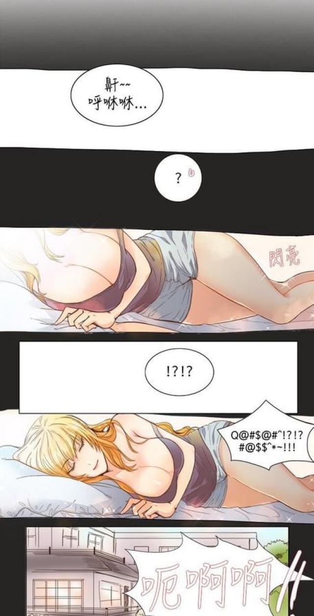 《情癫老爸》第10话 第1页