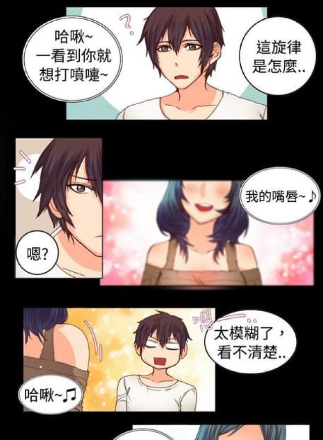 《情癫老爸》第18话 第1页