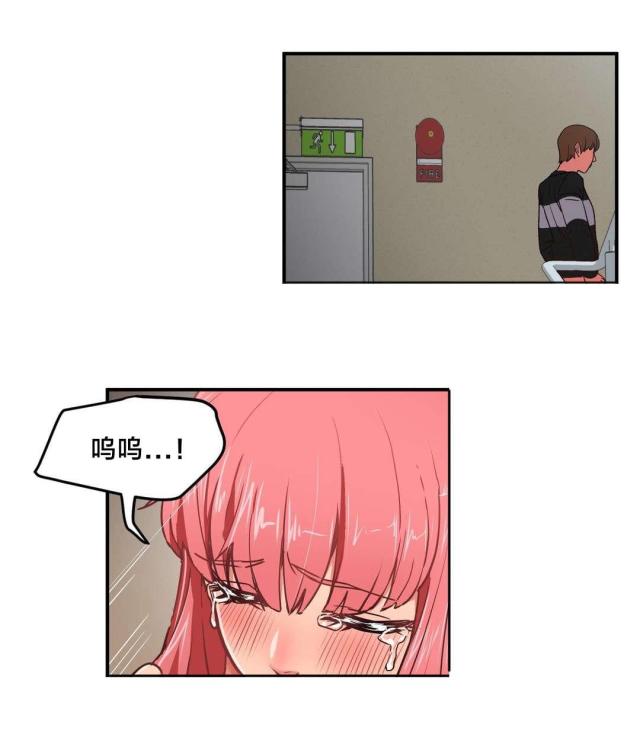 《魅魔live》第3话 第2页