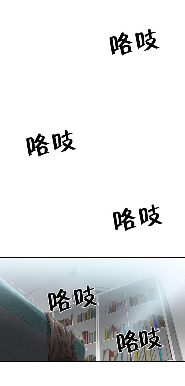 《魅魔live》第10话 第1页