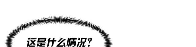 《魅魔live》第16话 第11页