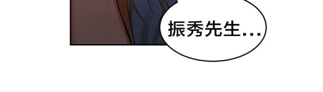 《魅魔live》第25话 第19页