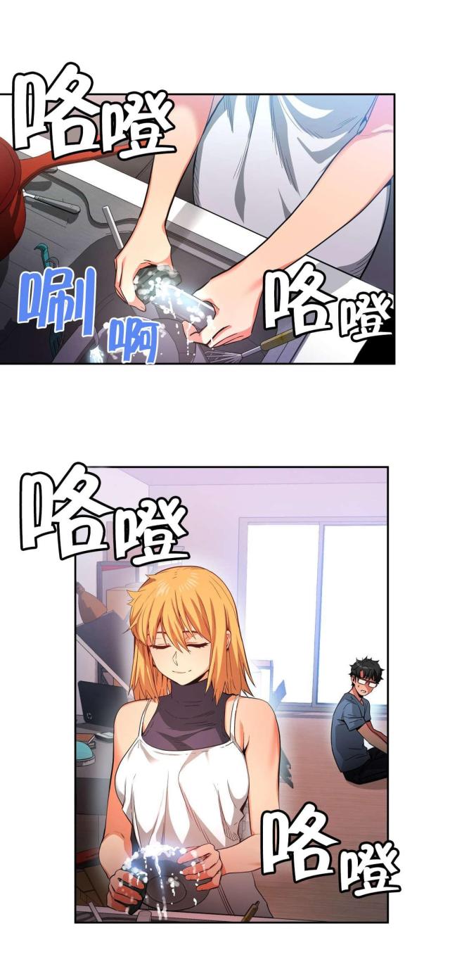 《魅魔live》第25话 第1页