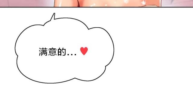 《魅魔live》第27话 第7页