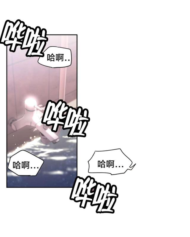 《魅魔live》第29话 第1页