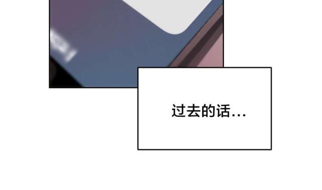 《魅魔live》第29话 第20页