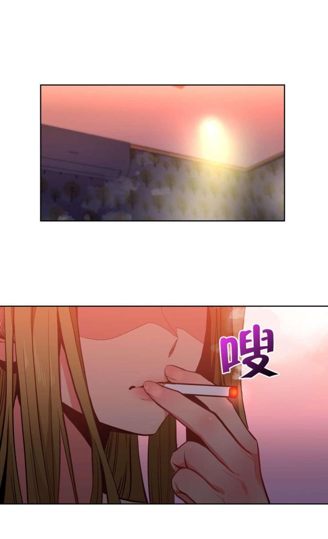 《魅魔live》第34话 第16页