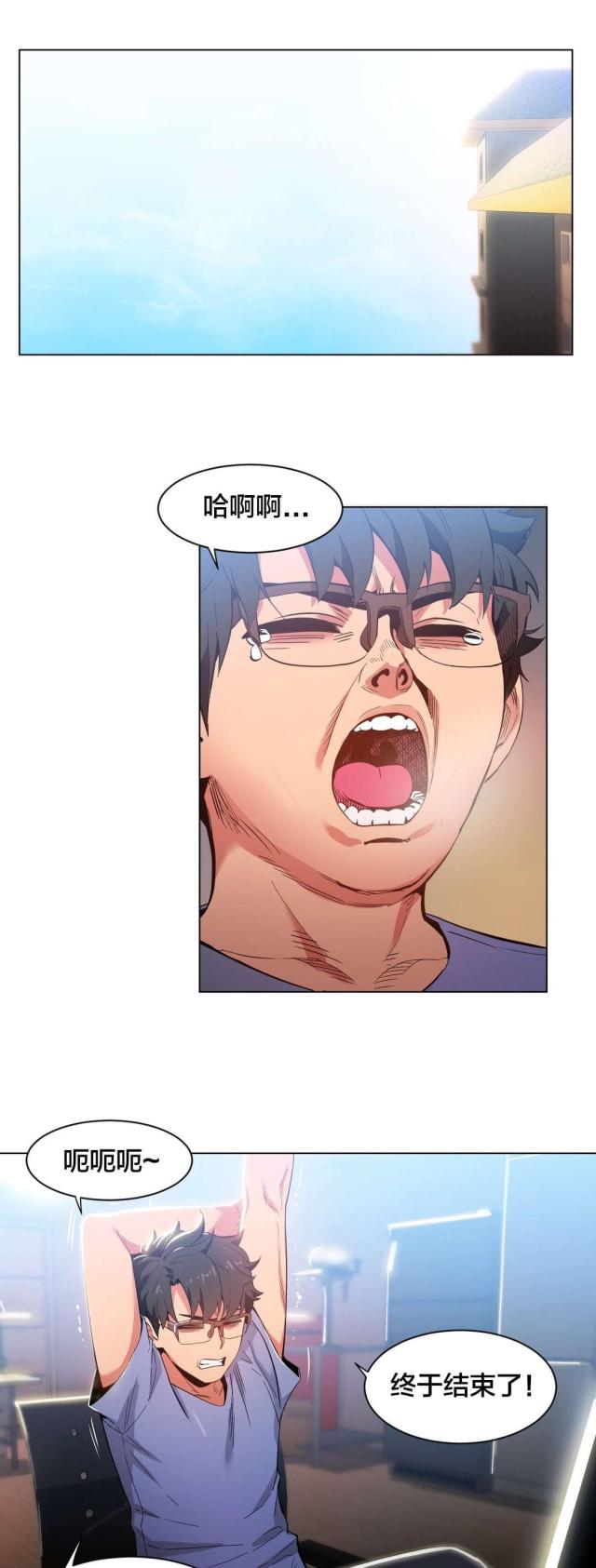 《魅魔live》第39话 第14页
