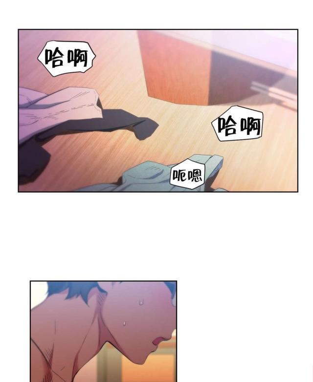 《魅魔live》第39话 第1页