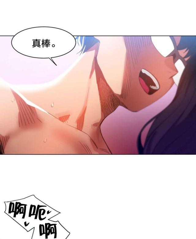 《魅魔live》第39话 第6页