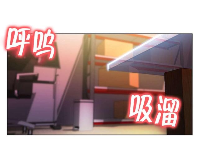 《魅魔live》第37话 第15页