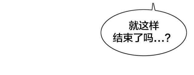 《魅魔live》第38话 第19页