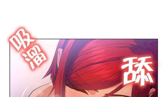 《魅魔live》第42话 第12页