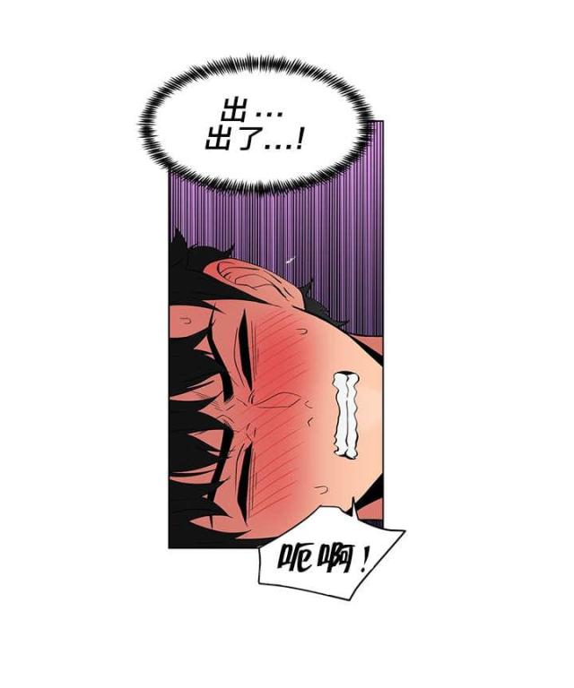 《魅魔live》第42话 第22页
