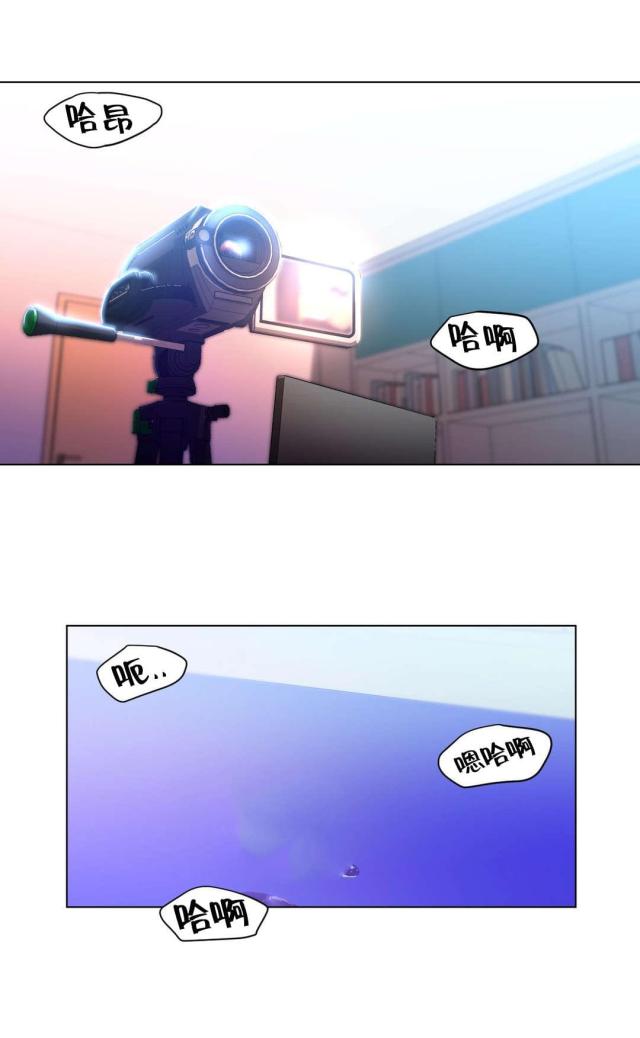 《魅魔live》第43话 第1页