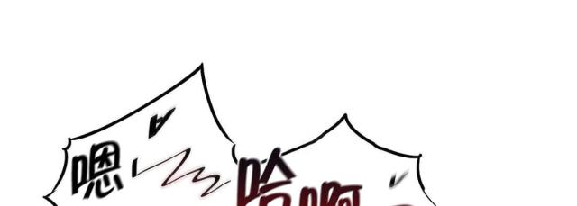 《魅魔live》第43话 第9页