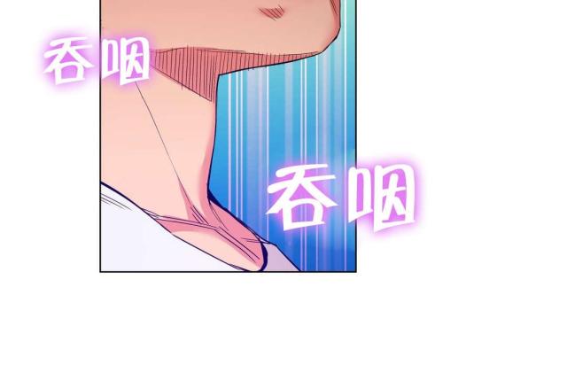 《魅魔live》第47话 第14页