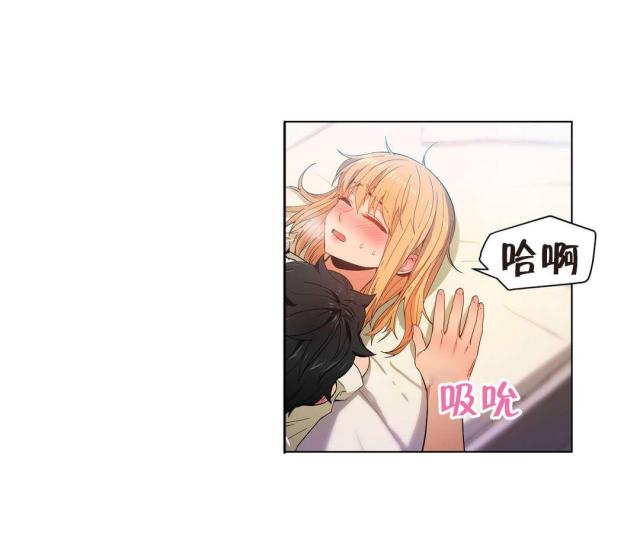 《魅魔live》第46话 第17页