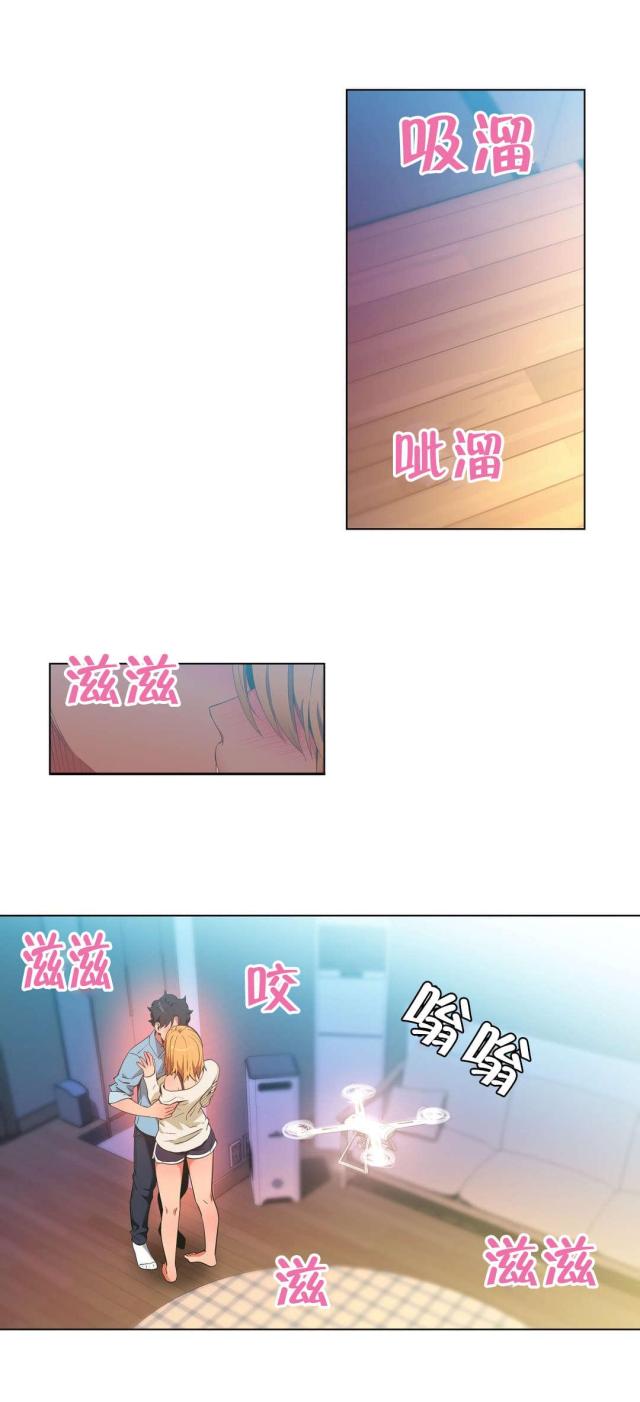 《魅魔live》第46话 第1页