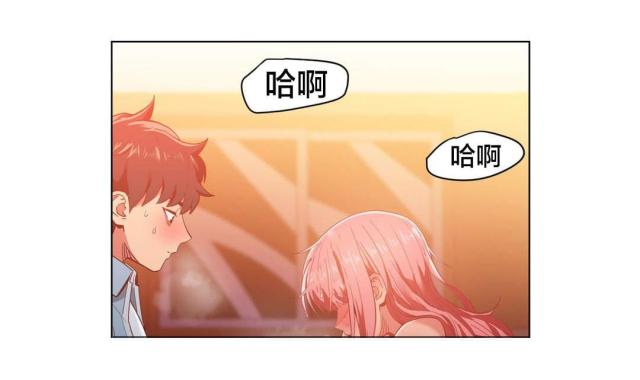 《魅魔live》第50话 第15页