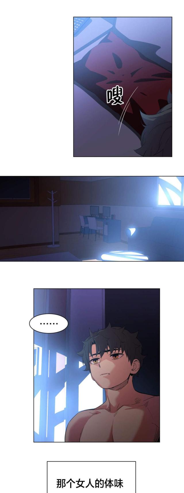 《魅魔live》第51话 第18页