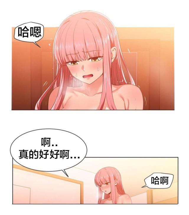 《魅魔live》第51话 第2页
