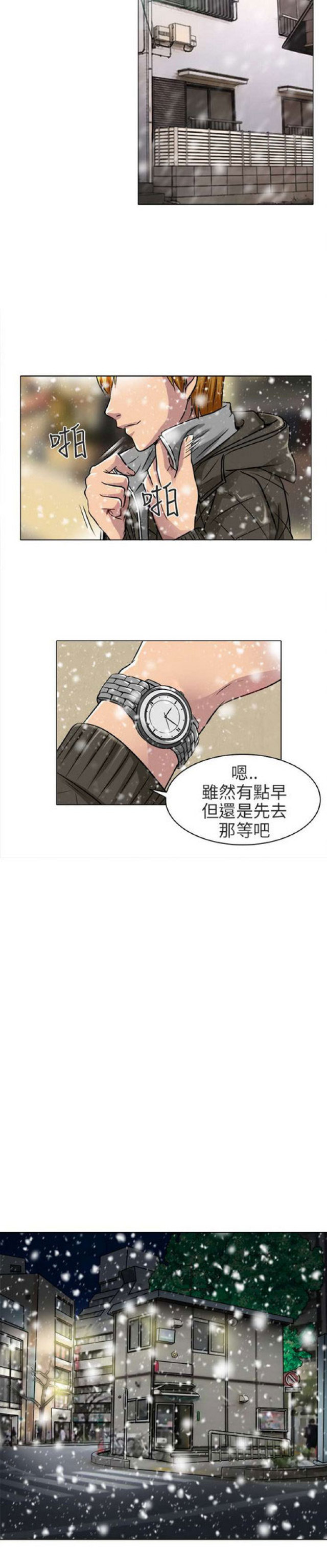 《夏美》第34话 第1页