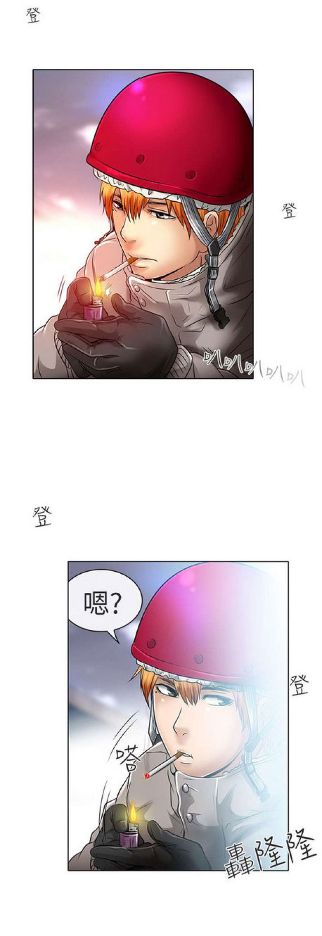 《夏美》第49话 第4页