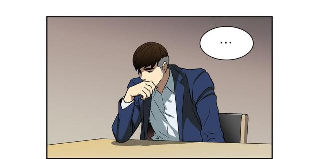 《透视千王》第42话 第1页