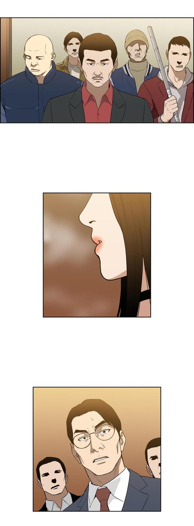 《透视千王》第55话 第1页